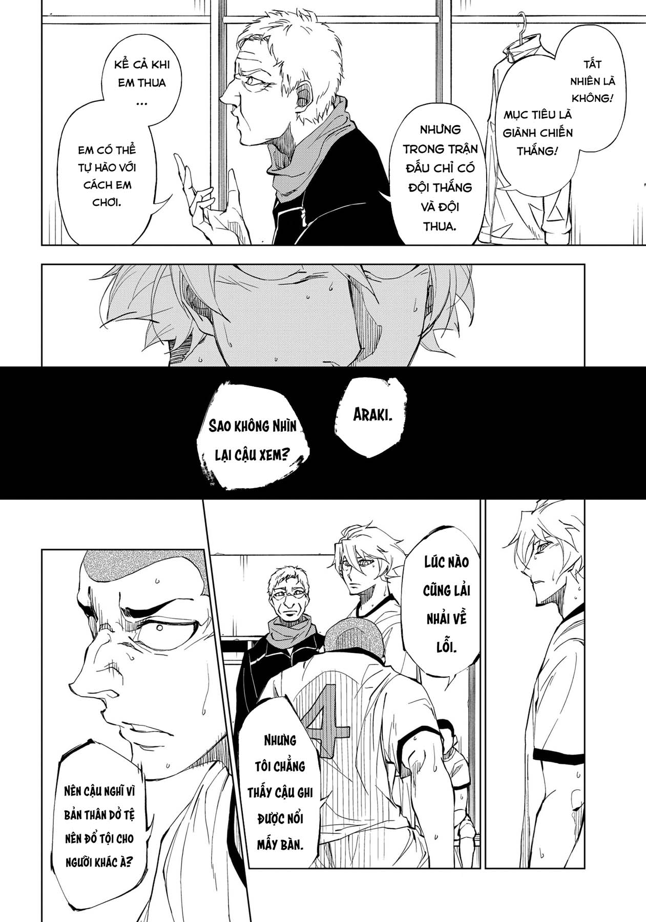 Catenaccio Vol. 1 Ch. 1 第19页
