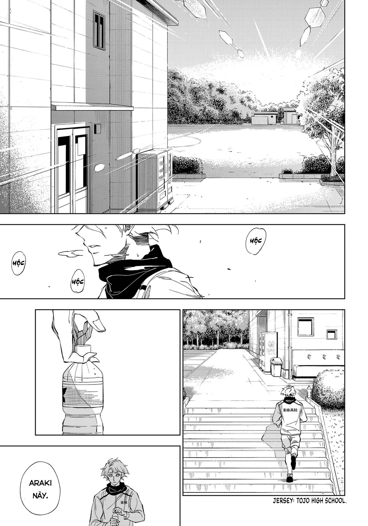 Catenaccio Vol. 1 Ch. 1 第4页