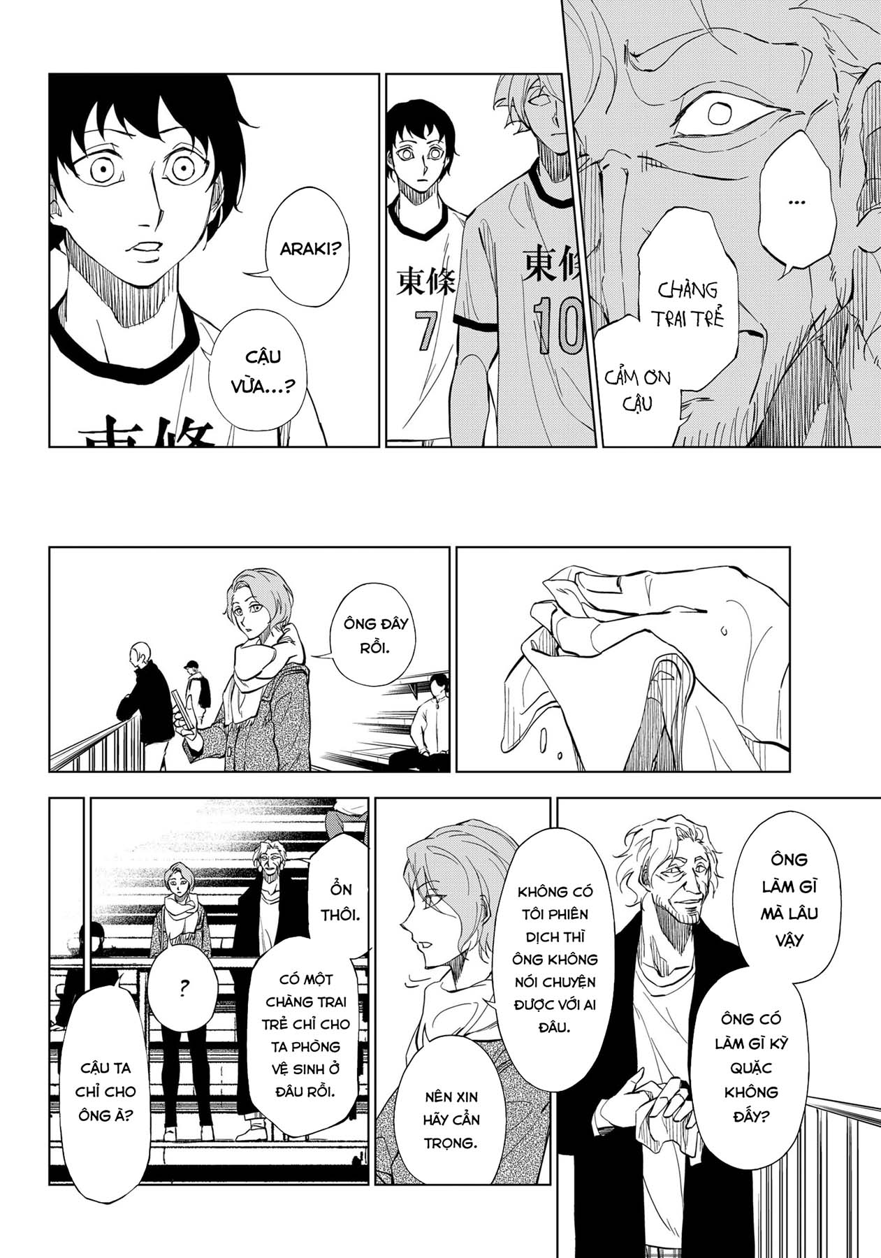 Catenaccio Vol. 1 Ch. 1 第33页