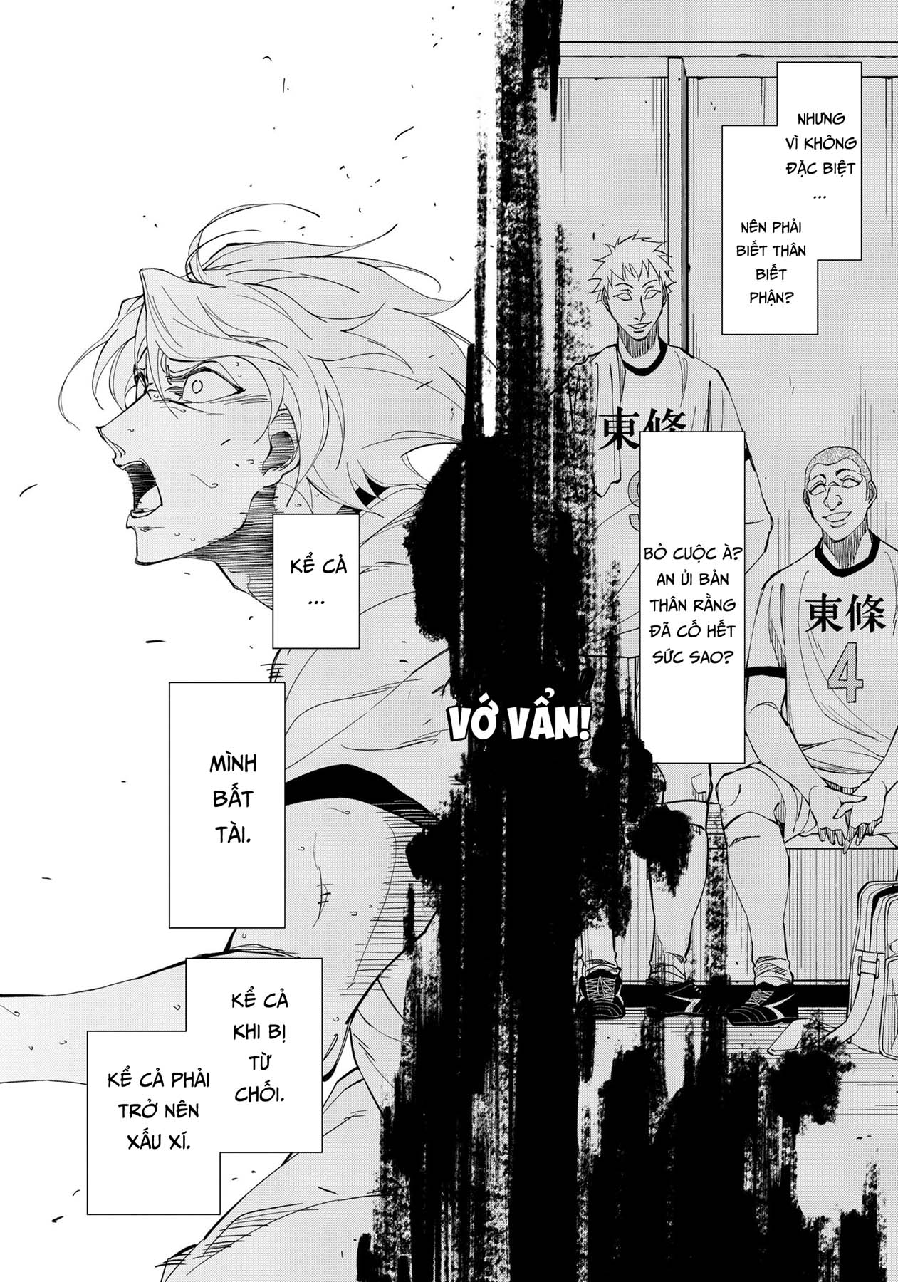 Catenaccio Vol. 1 Ch. 1 第53页