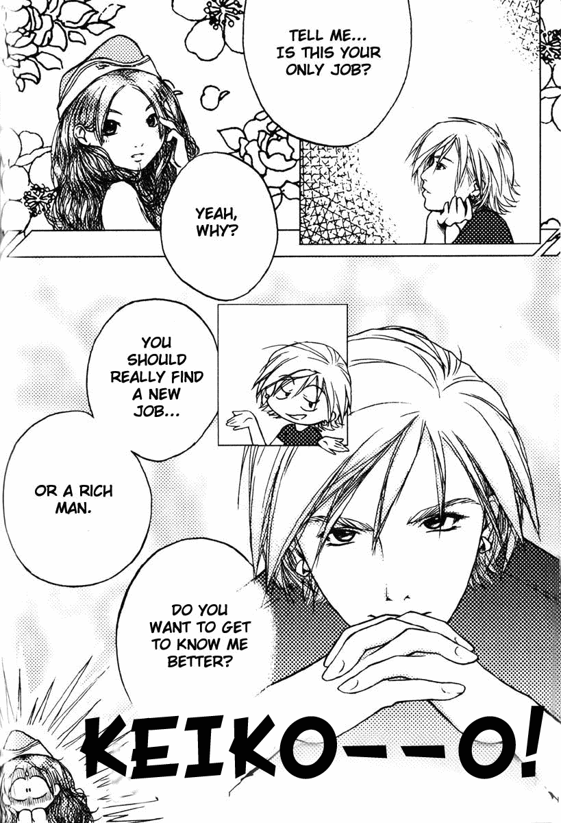 Rabu Rabu Butabara 第8页