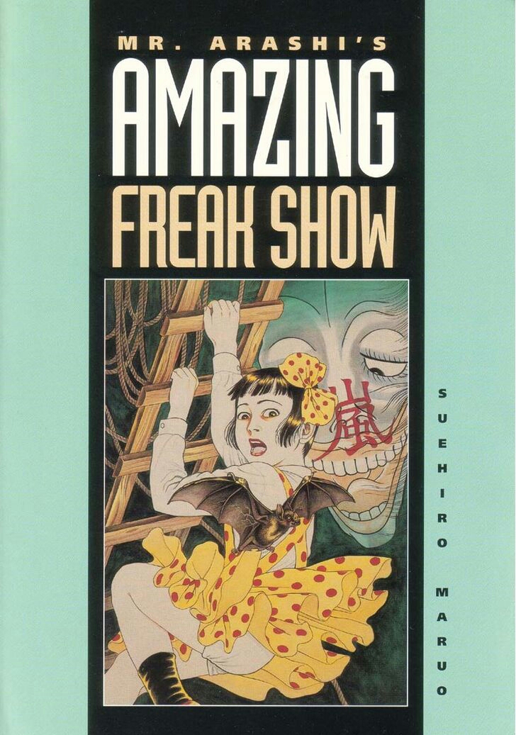 Mr. Arashi's Amazing Freak Show Vol. 1 Ch. 1 第2页