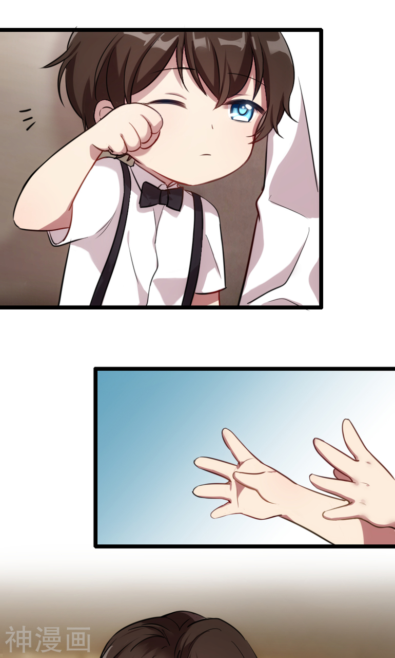 Marrying a CEO Ch. 2 第11页