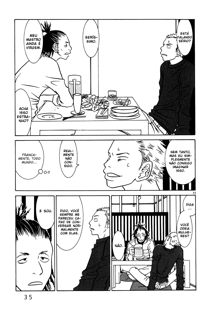 Sukimasuki Espaço - 2 第11页