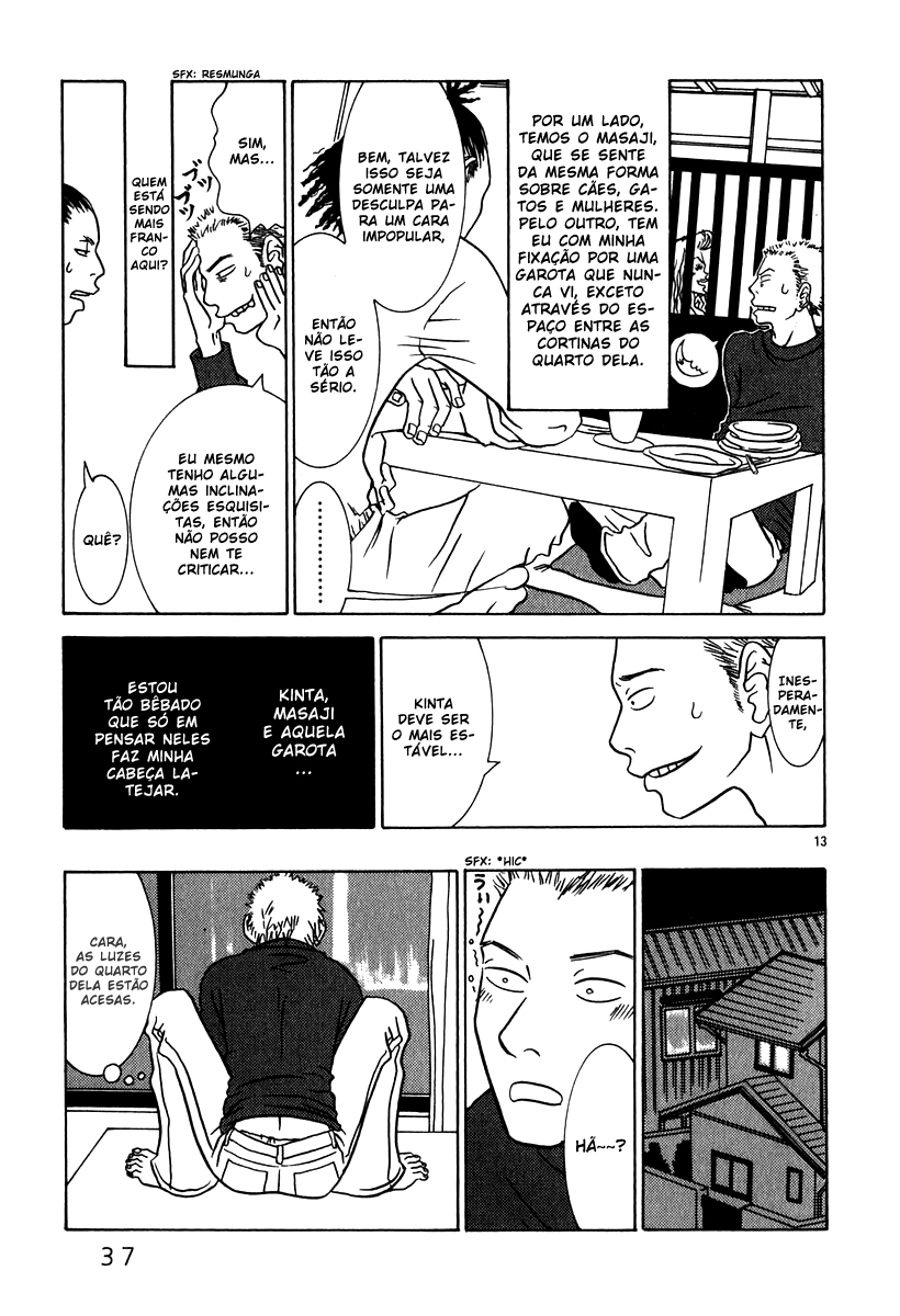 Sukimasuki Espaço - 2 第13页