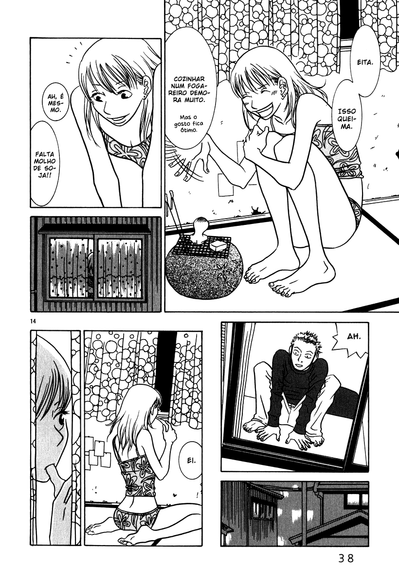 Sukimasuki Espaço - 2 第14页