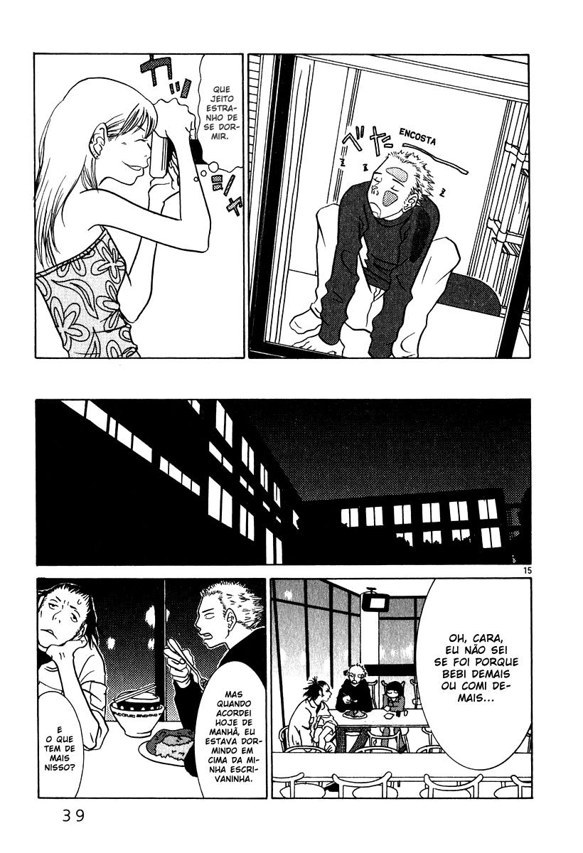Sukimasuki Espaço - 2 第15页