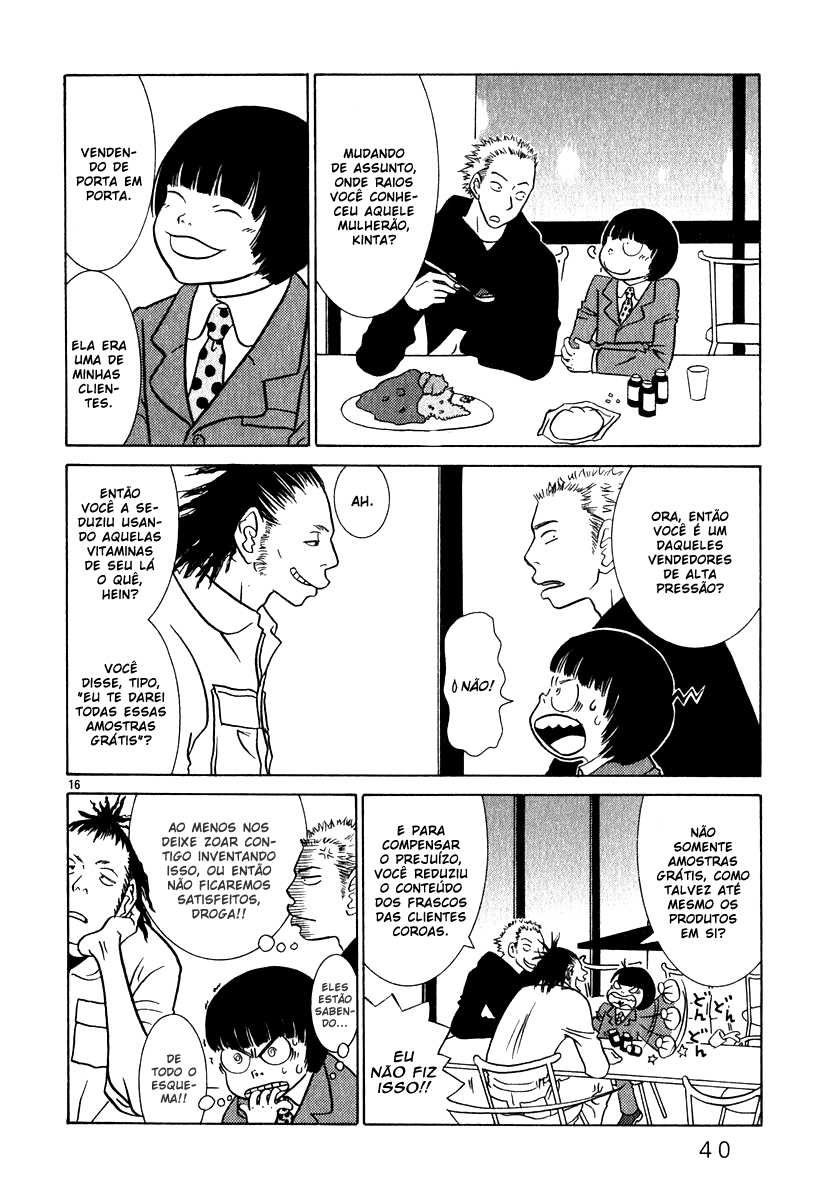 Sukimasuki Espaço - 2 第16页