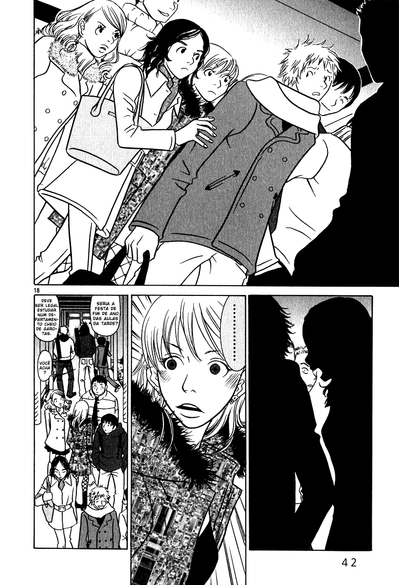 Sukimasuki Espaço - 2 第18页