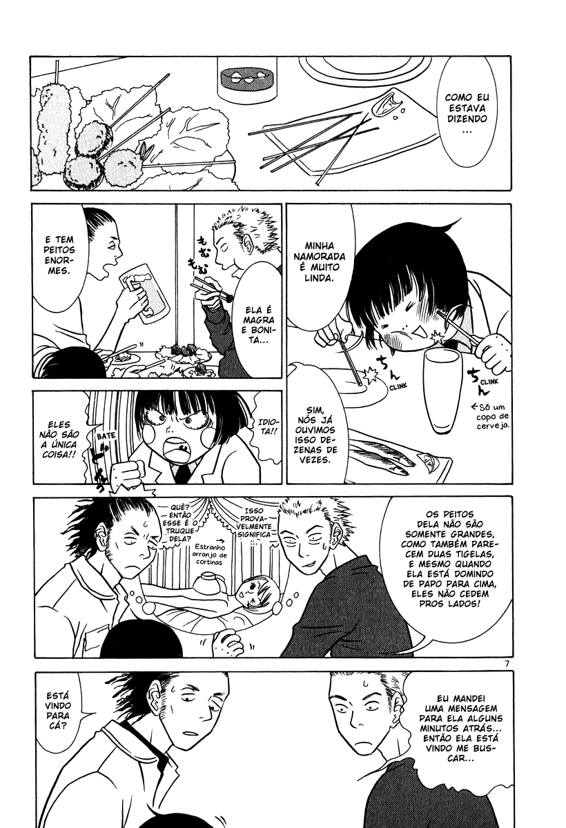 Sukimasuki Espaço - 2 第7页