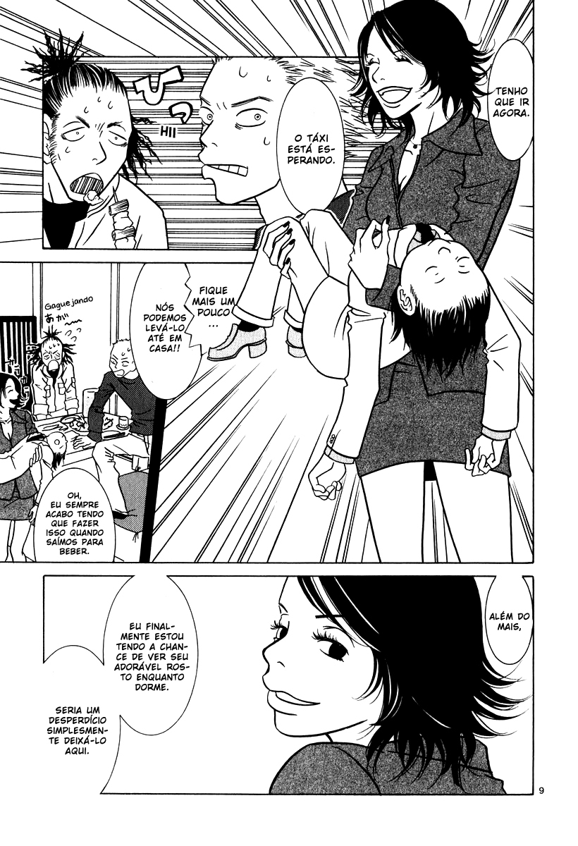Sukimasuki Espaço - 2 第9页