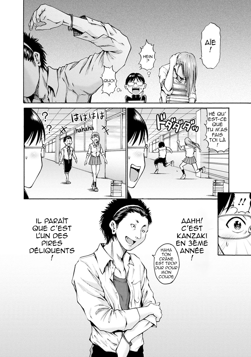 Waza to Miseteru Kamoi-san? Ch03 第11页