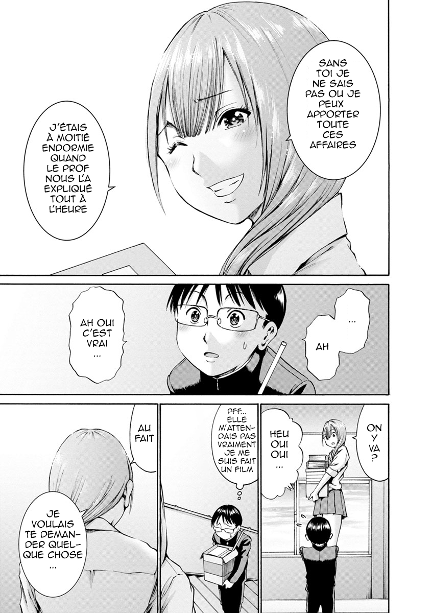 Waza to Miseteru Kamoi-san? Ch03 第18页