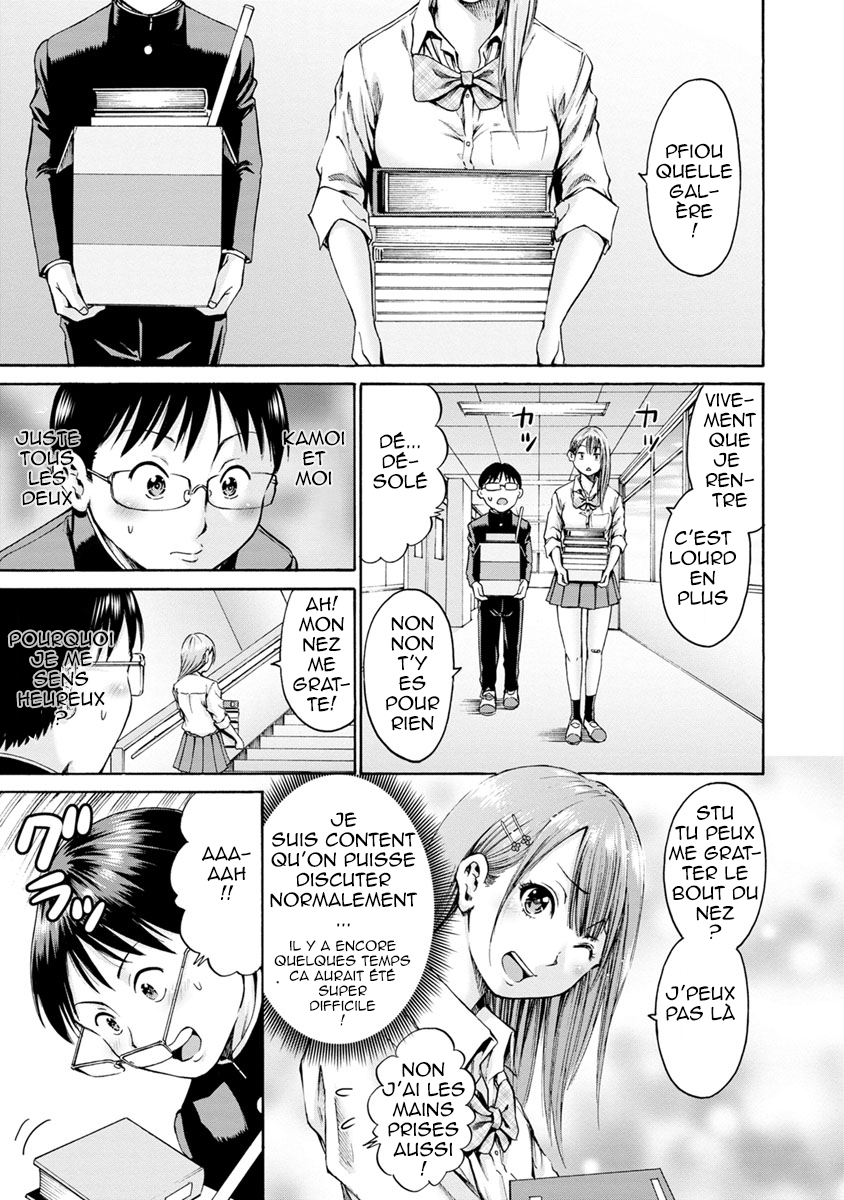 Waza to Miseteru Kamoi-san? Ch03 第4页