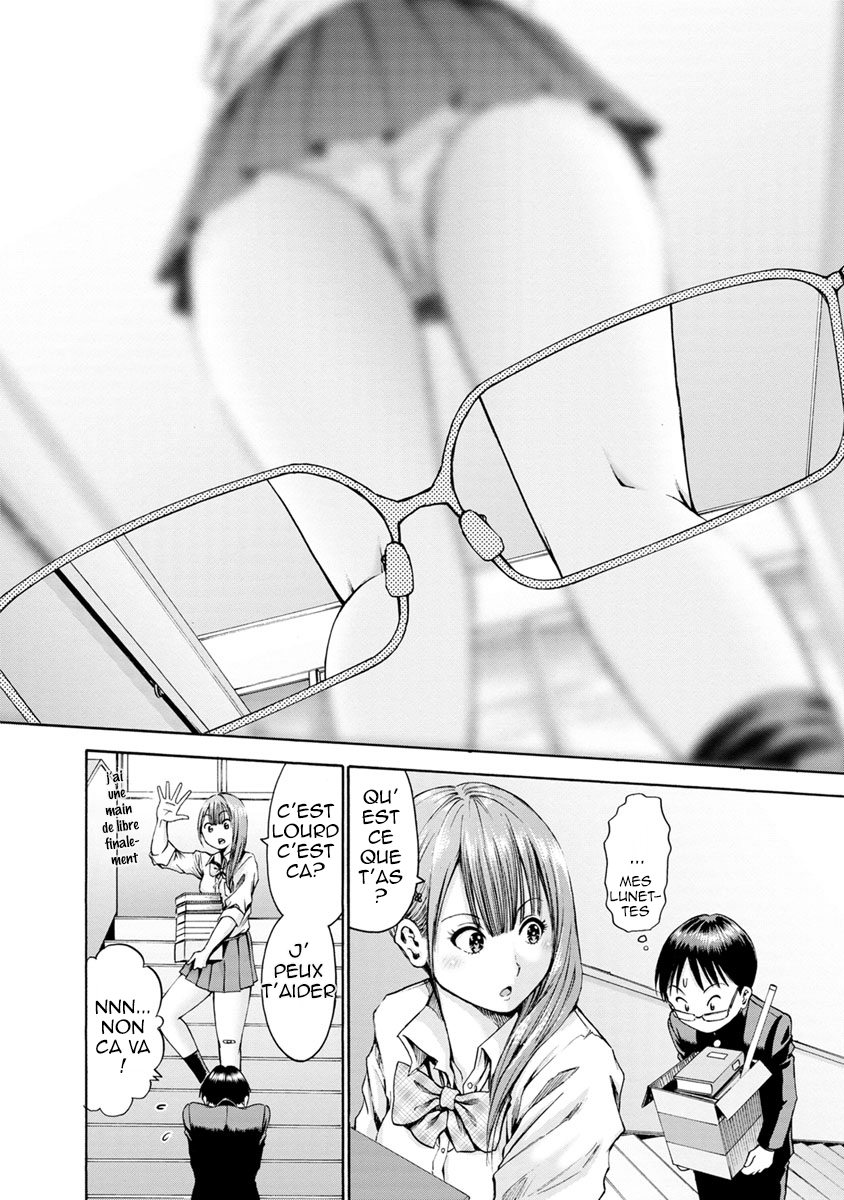 Waza to Miseteru Kamoi-san? Ch03 第5页