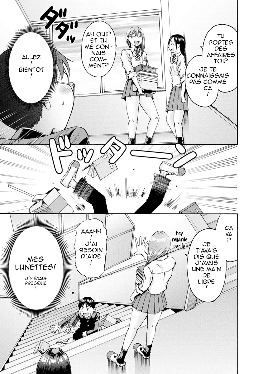 Waza to Miseteru Kamoi-san? Ch03 第8页