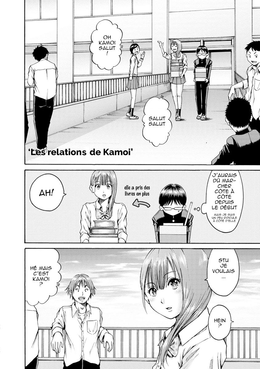 Waza to Miseteru Kamoi-san? Ch03 第9页