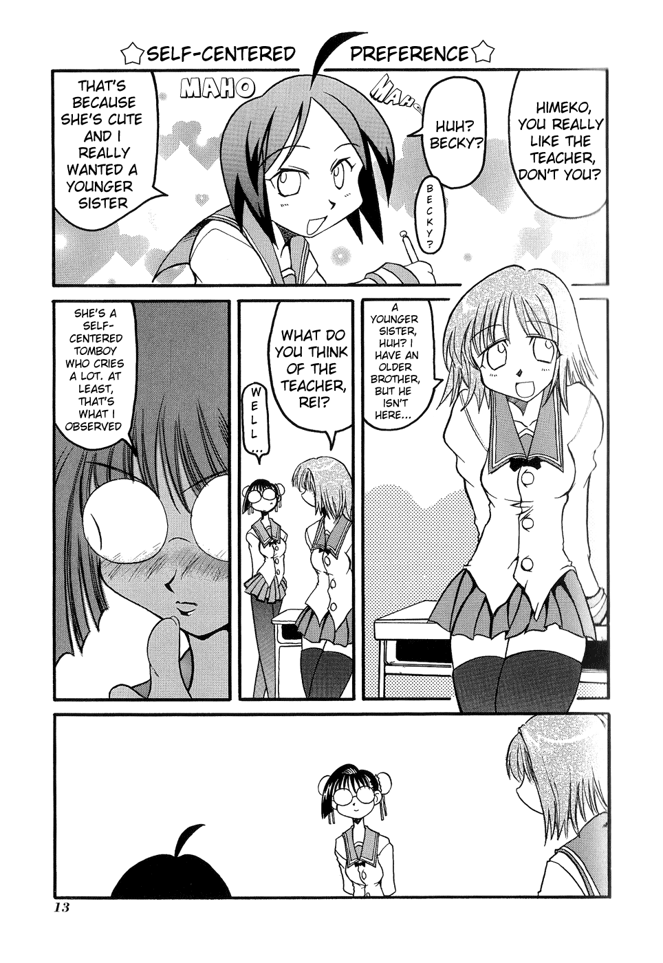Pani Poni Vol. 1 Ch. 2 第3页