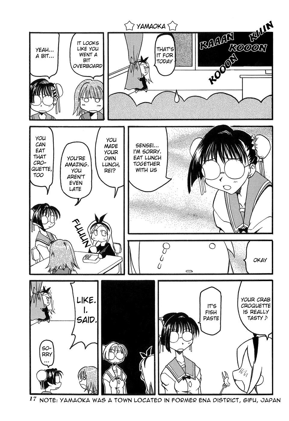 Pani Poni Vol. 1 Ch. 2 第7页
