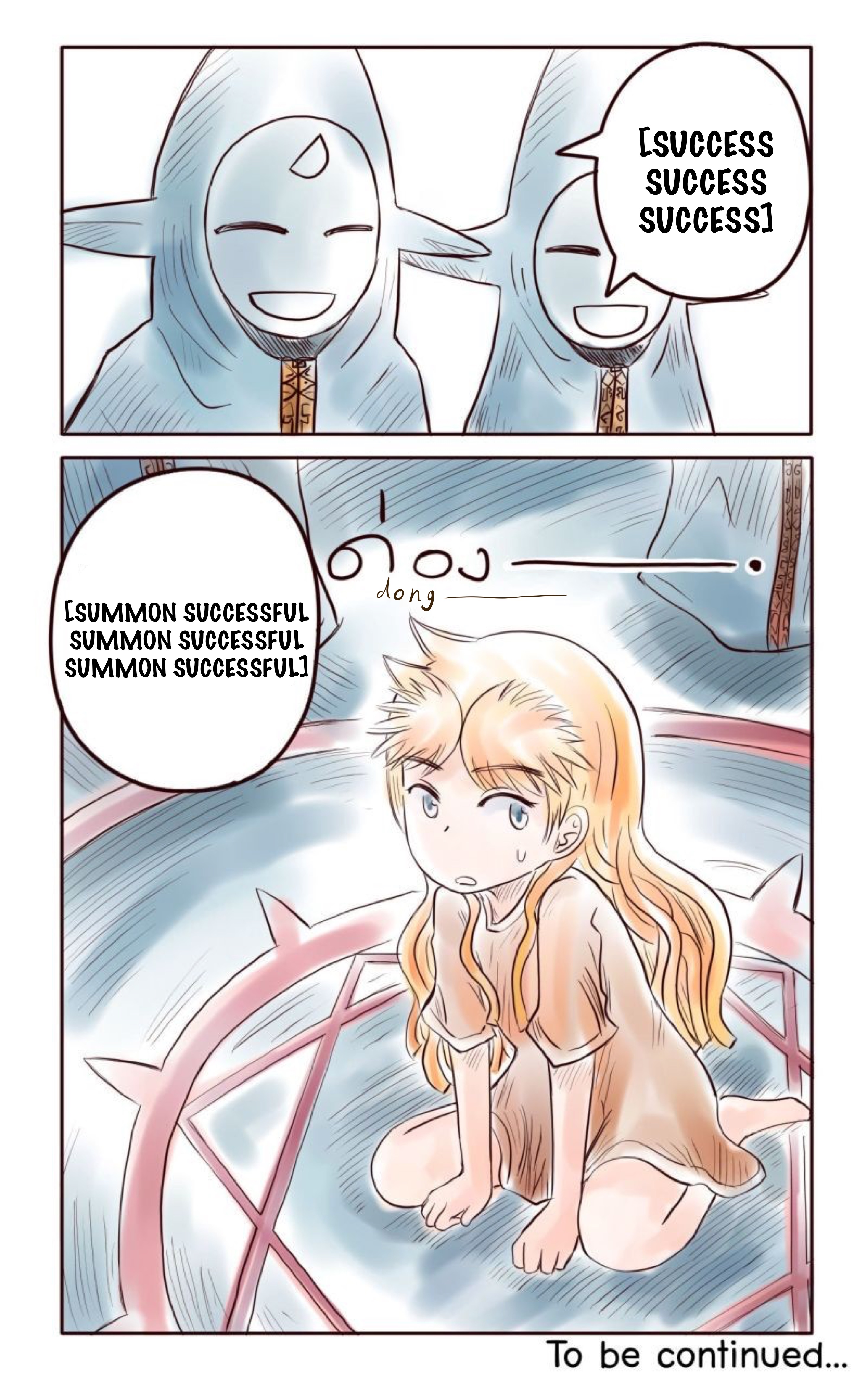 ฮีลเลอร์ตัวน้อยในโลกแฟนตาซี The Hero. 第1页