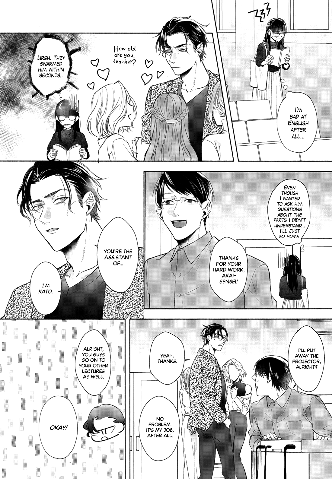 Detective Conan - Triple Three (Doujinshi) Yet Unseen Depths 第16页