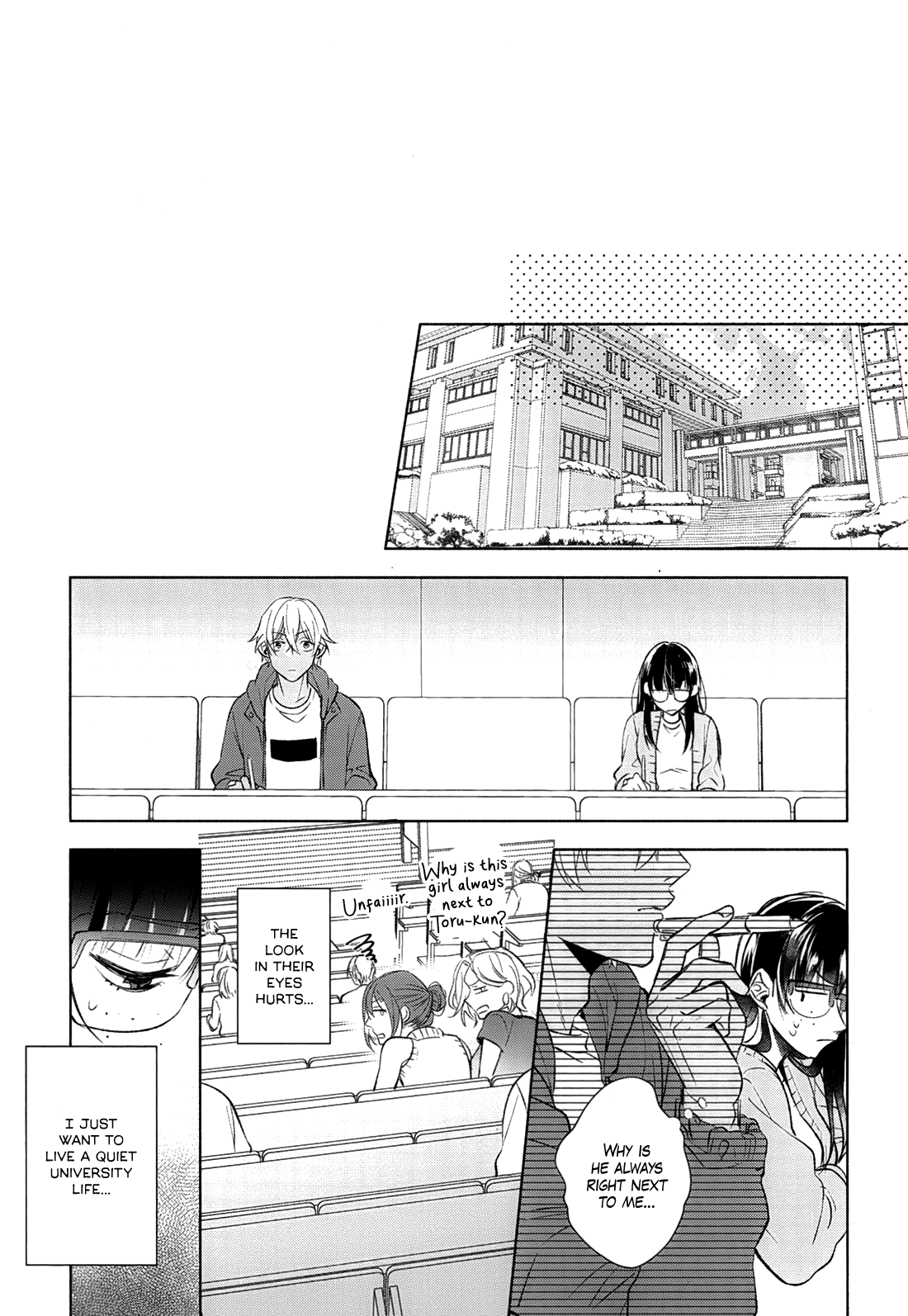 Detective Conan - Triple Three (Doujinshi) Yet Unseen Depths 第17页
