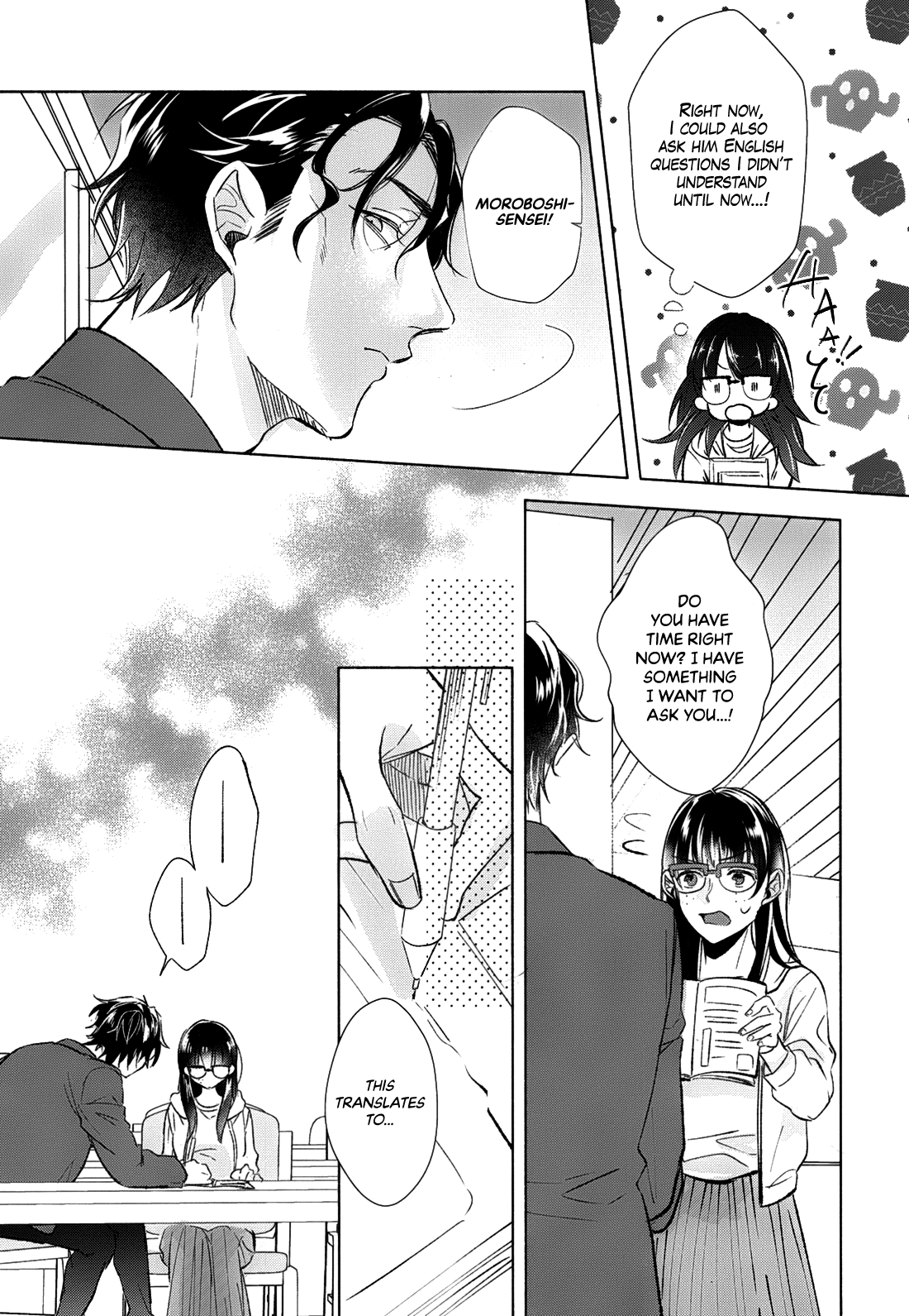 Detective Conan - Triple Three (Doujinshi) Yet Unseen Depths 第25页