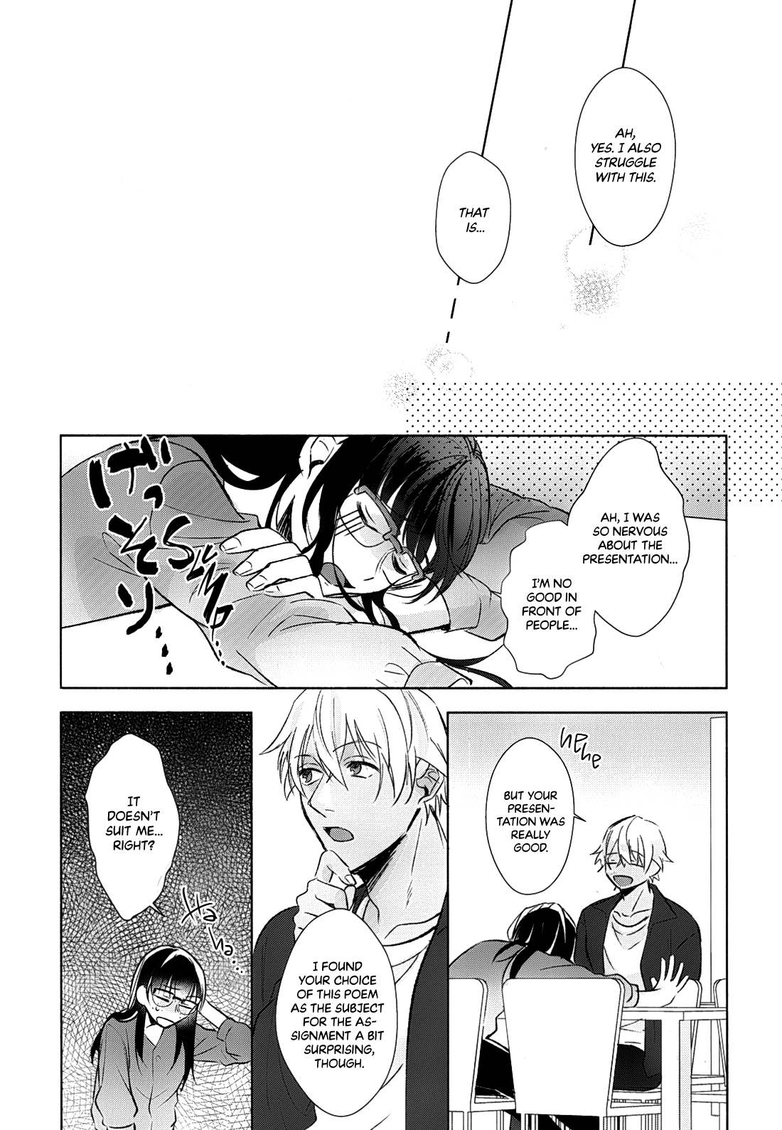 Detective Conan - Triple Three (Doujinshi) Yet Unseen Depths 第27页