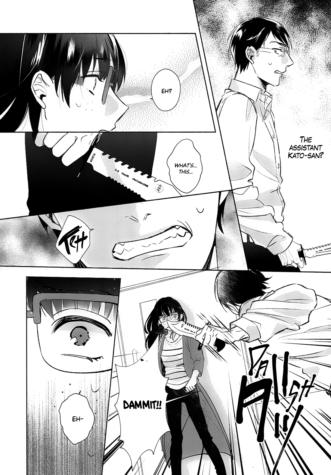 Detective Conan - Triple Three (Doujinshi) Yet Unseen Depths 第36页