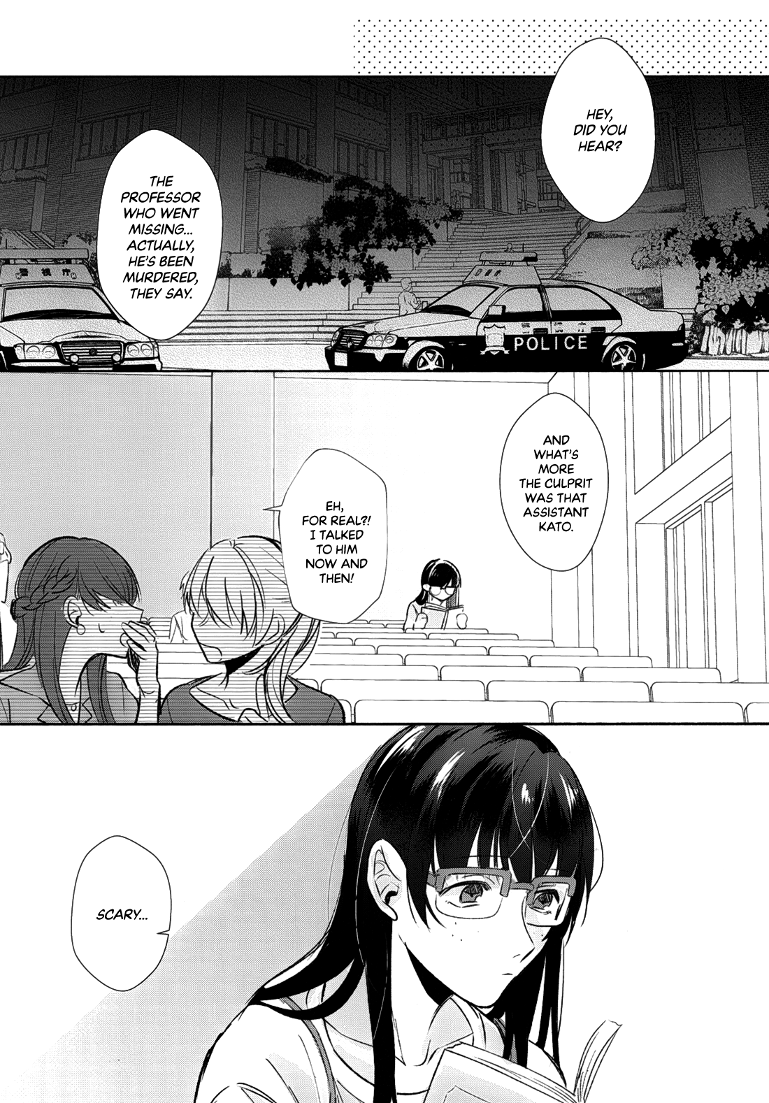 Detective Conan - Triple Three (Doujinshi) Yet Unseen Depths 第39页