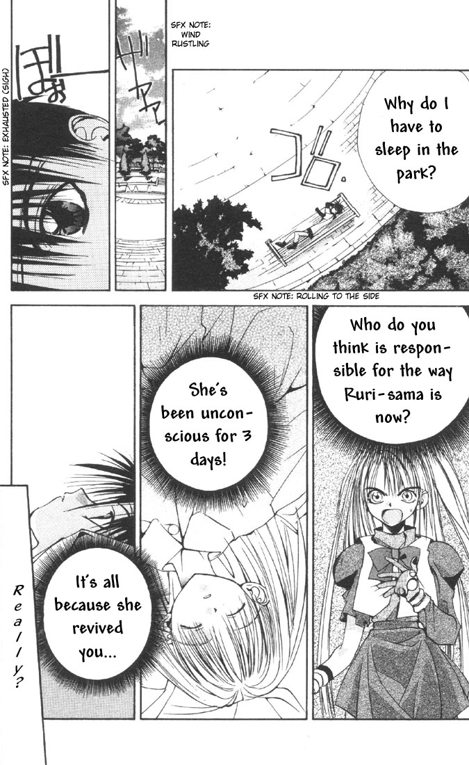 Tokyo Underground Every Thought 第20页