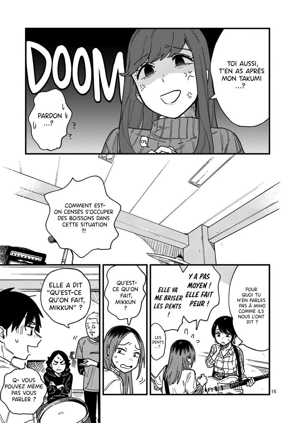 Tsukiatte Agetemo Ii kana Vol. 4 Ch. 29 第16页