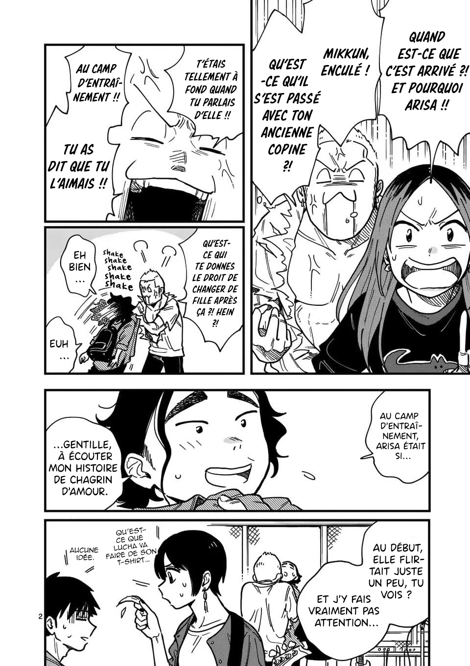 Tsukiatte Agetemo Ii kana Vol. 4 Ch. 29 第3页