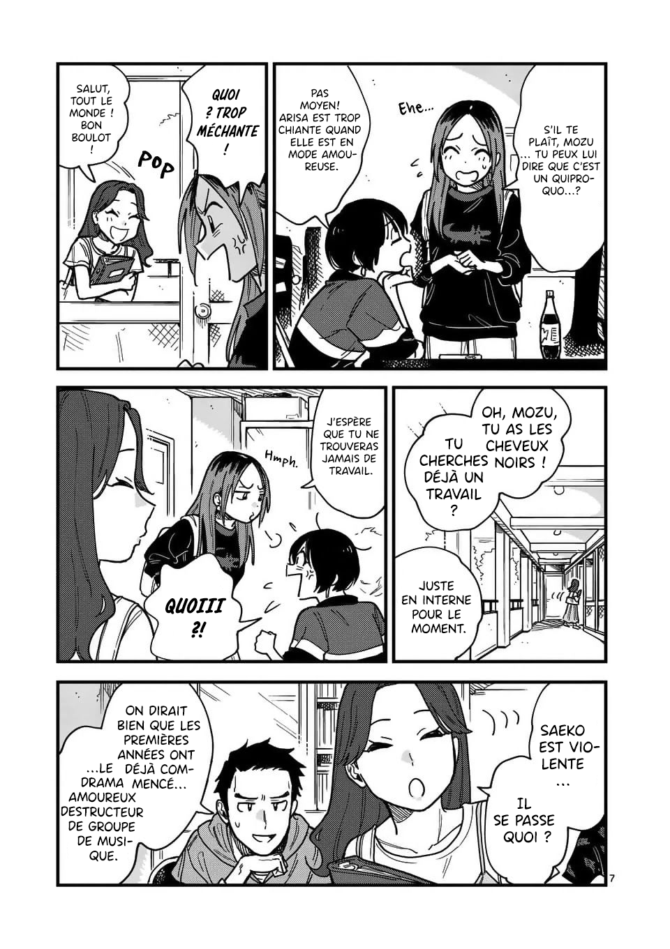 Tsukiatte Agetemo Ii kana Vol. 4 Ch. 29 第8页
