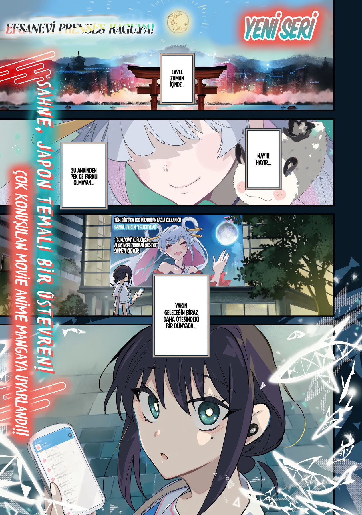 Chou Kaguya-hime! 第2页