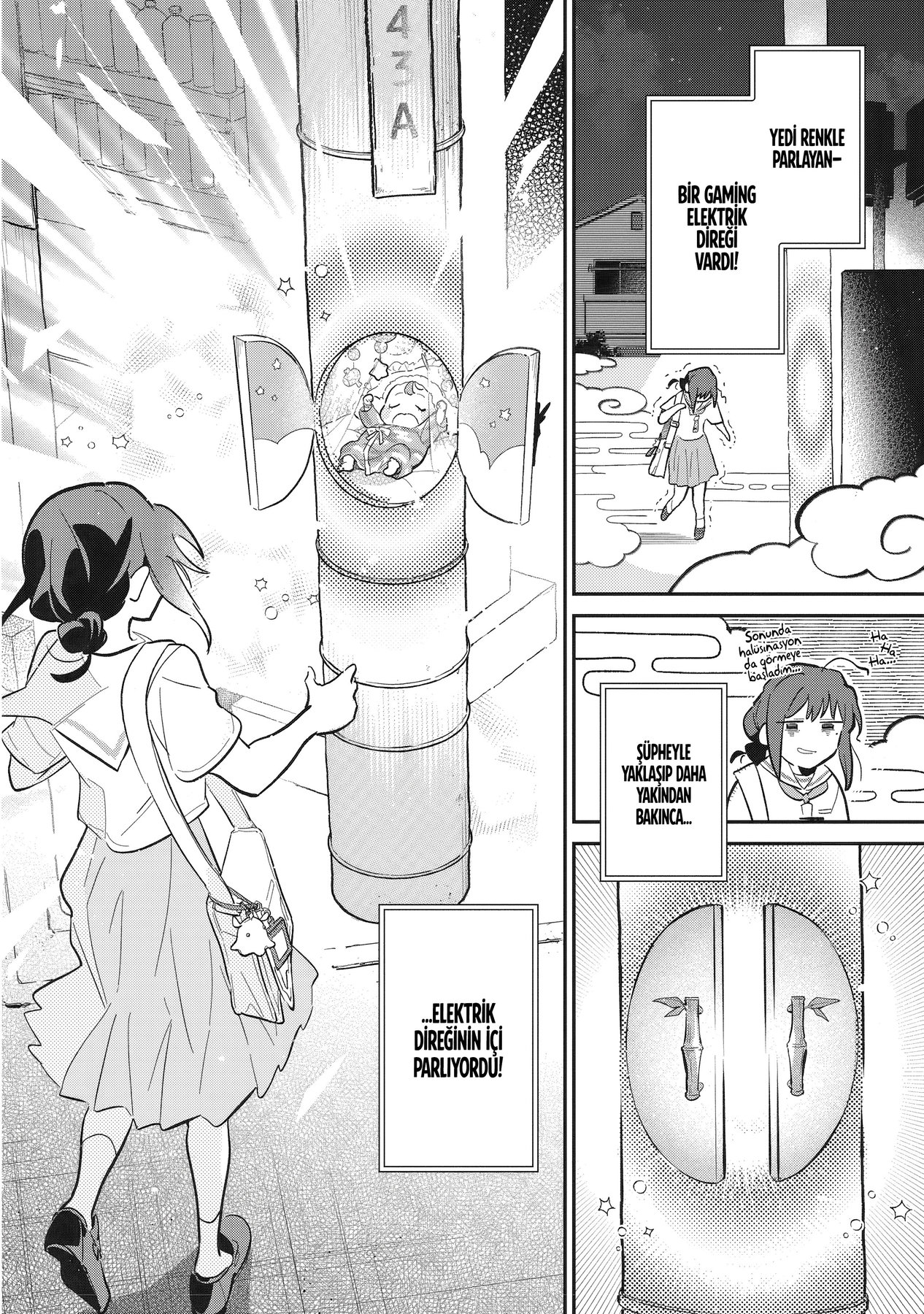 Chou Kaguya-hime! Vol. 1 Ch. 1 第11页