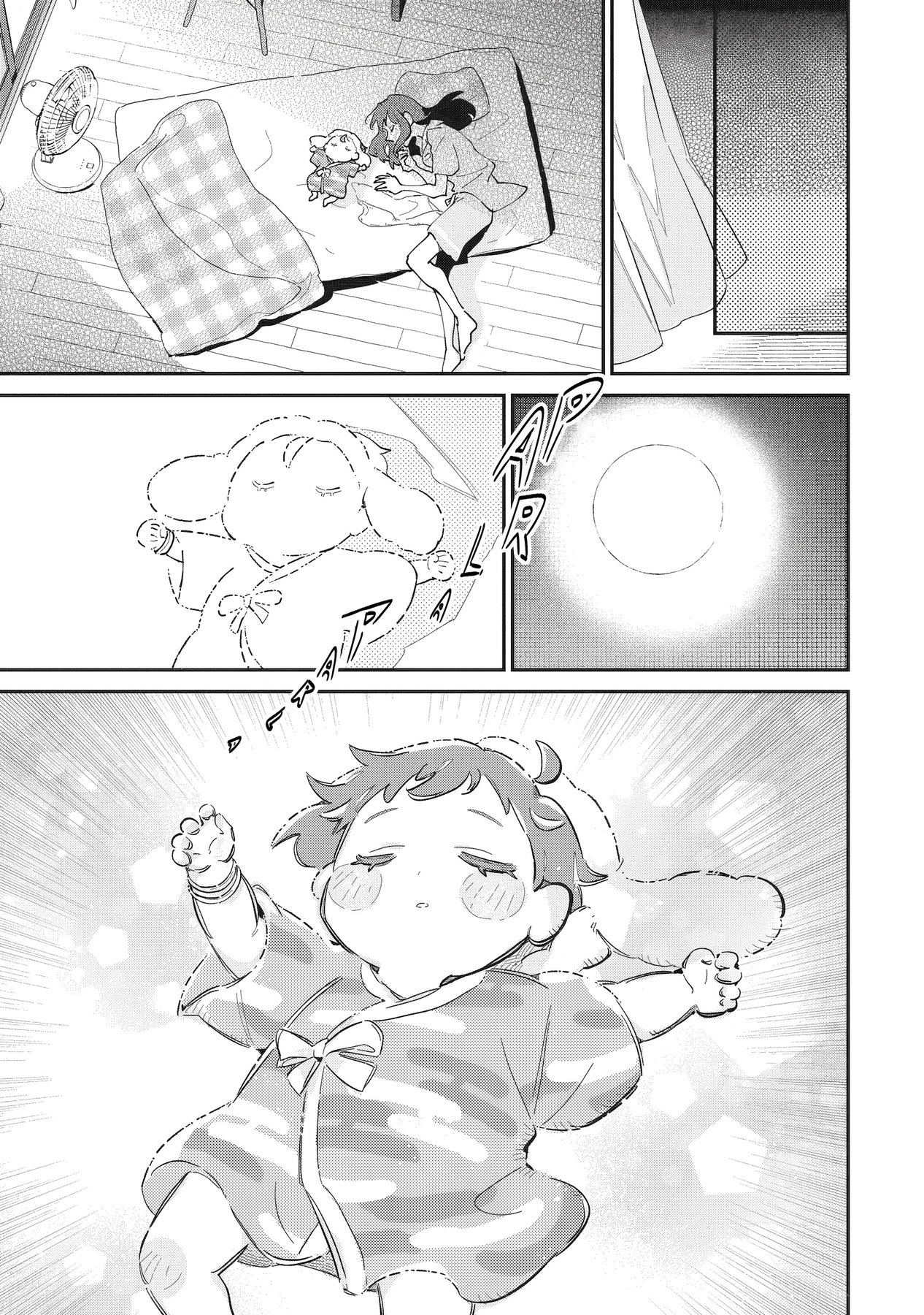 Chou Kaguya-hime! Vol. 1 Ch. 1 第16页