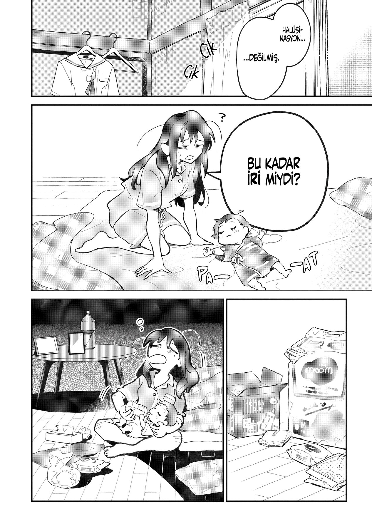 Chou Kaguya-hime! Vol. 1 Ch. 1 第17页