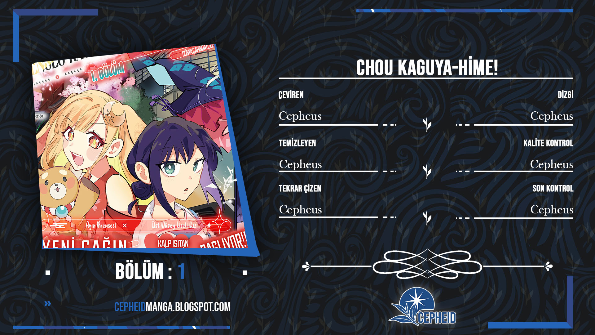Chou Kaguya-hime! Vol. 1 Ch. 1 第32页