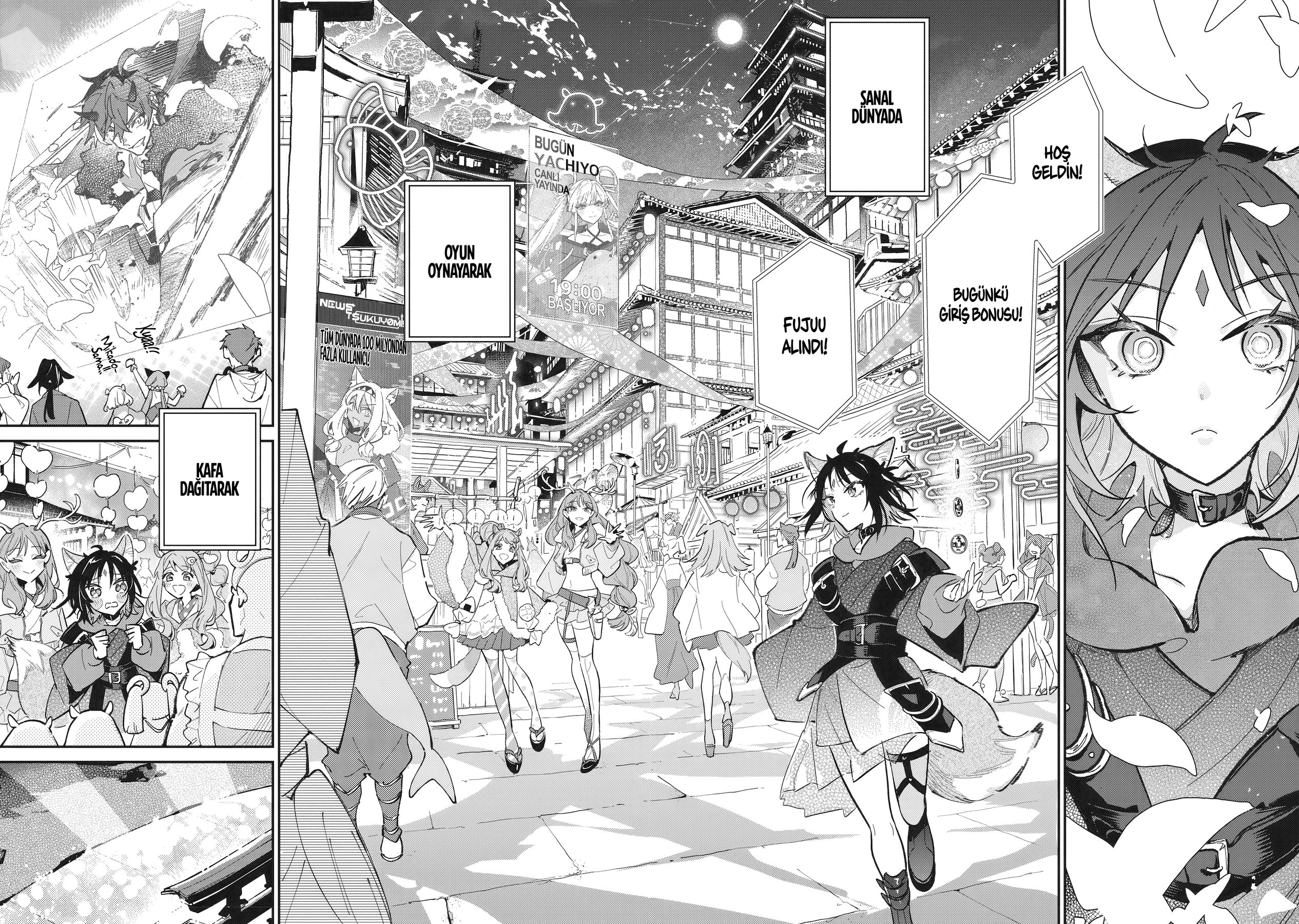 Chou Kaguya-hime! 第8页