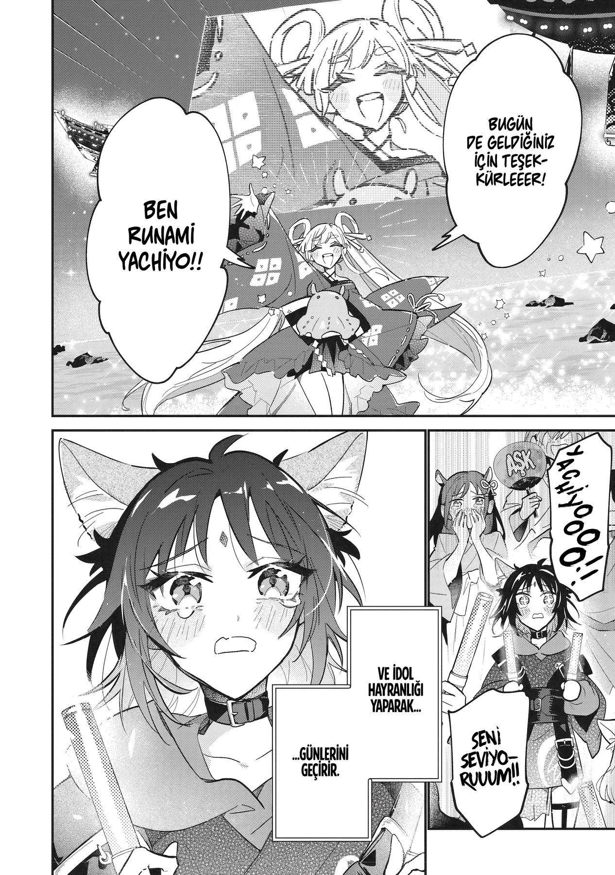 Chou Kaguya-hime! Vol. 1 Ch. 1 第9页
