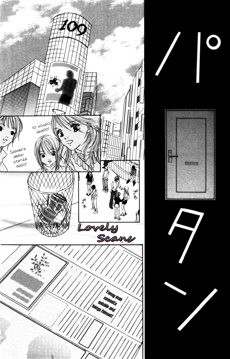 Deep Love - Ayu no Monogatari Vol. 1 Ch. 2 第26页