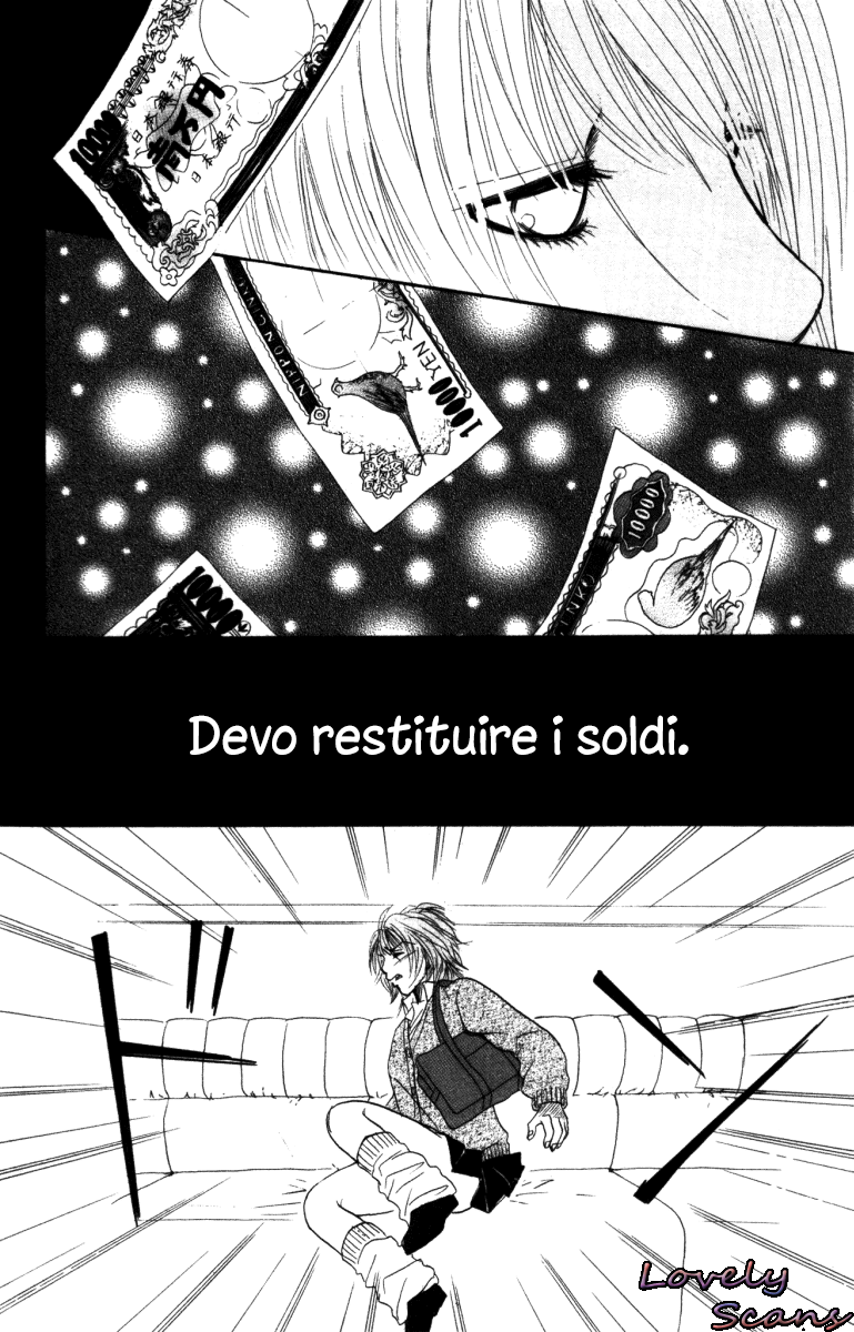Deep Love - Ayu no Monogatari Vol. 1 Ch. 2 第32页