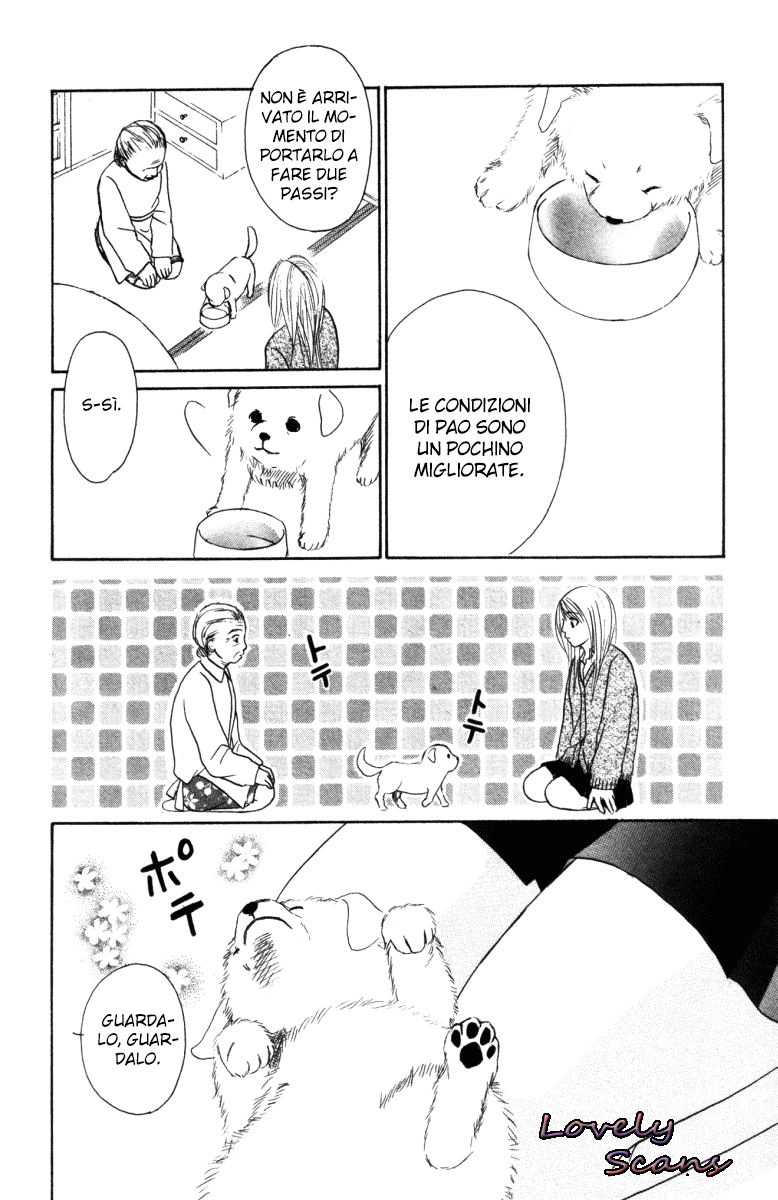 Deep Love - Ayu no Monogatari Vol. 1 Ch. 2 第8页