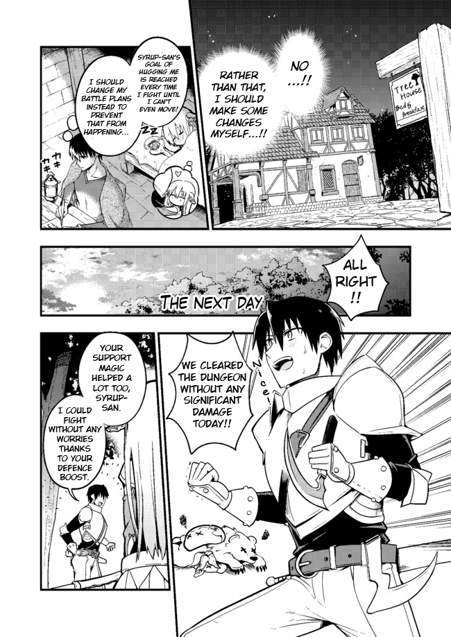 Shiro Madoushi Syrup-san White Mage Syrup-san's Ambition 第2页