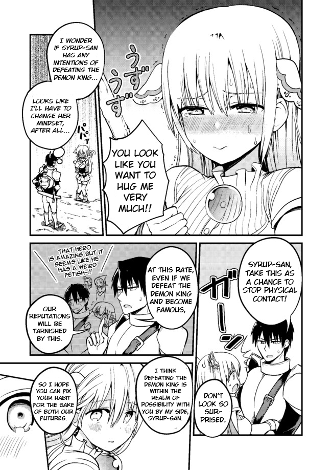 Shiro Madoushi Syrup-san White Mage Syrup-san's Ambition 第3页