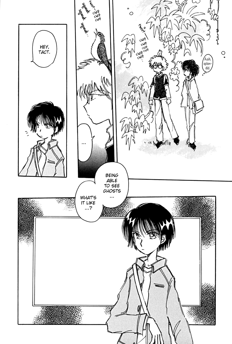 Dusk Story - Tasogare Monogatari Vol. 1 Ch. 6 第5页