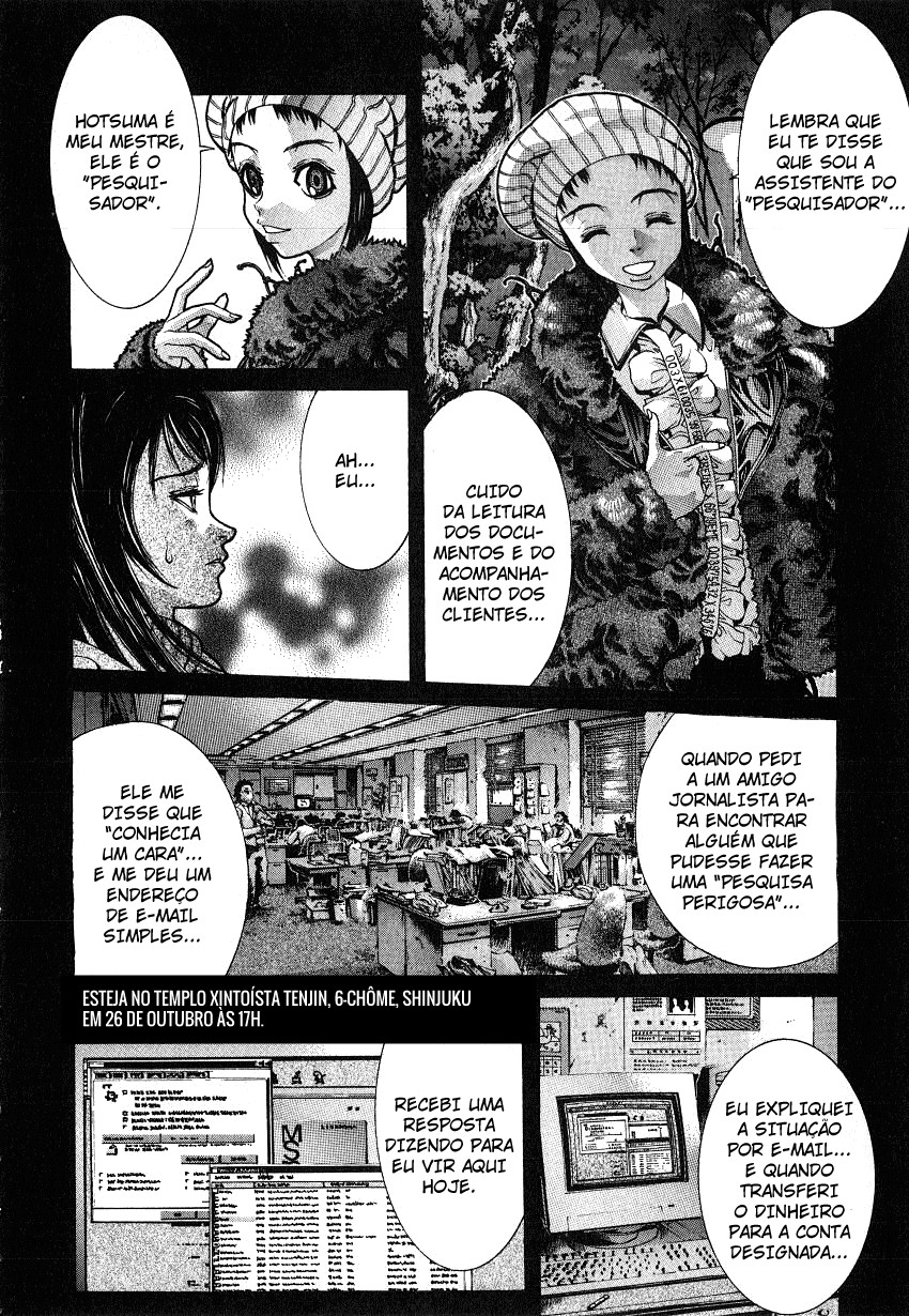 NIRAIKANAI Punição Divina 第11页
