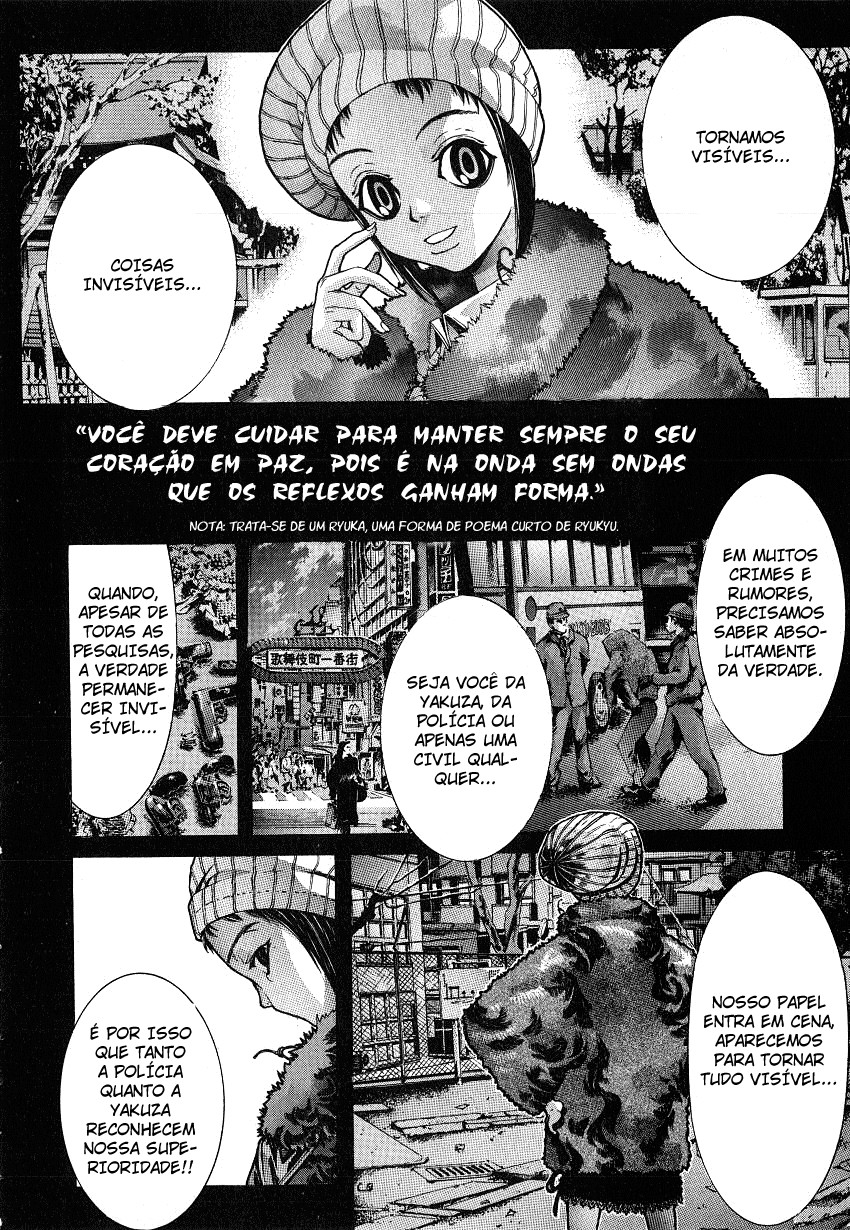 NIRAIKANAI Punição Divina 第13页