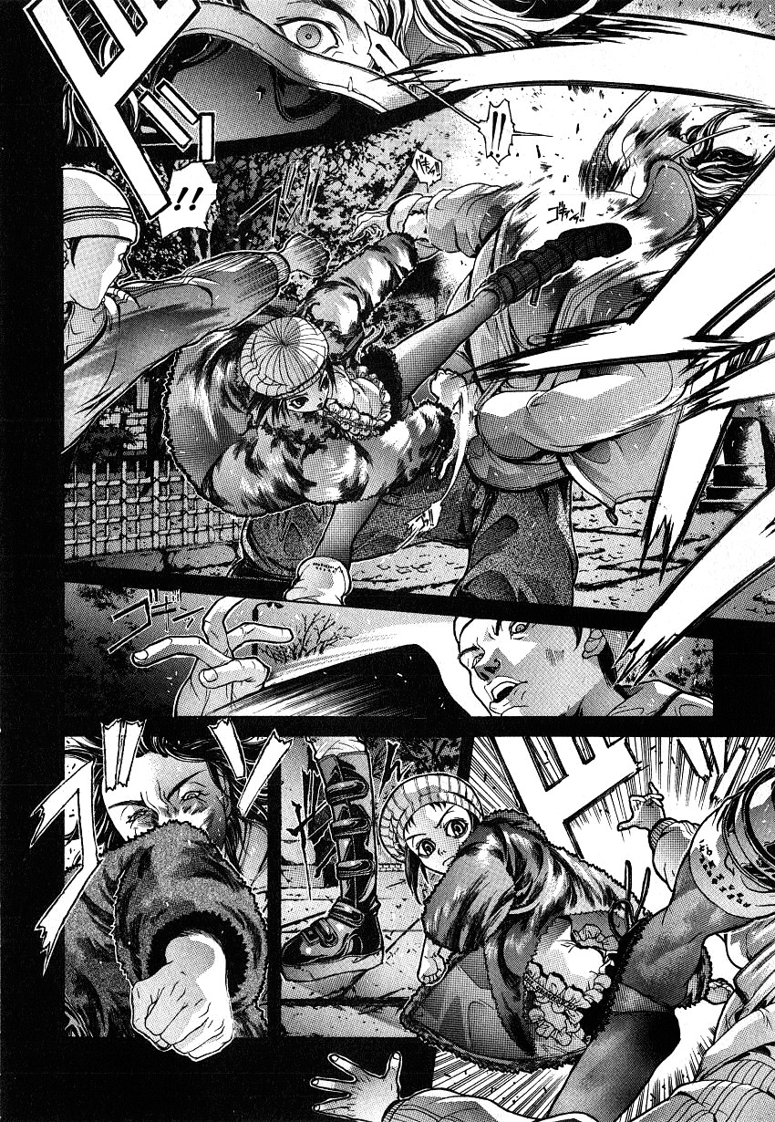NIRAIKANAI Punição Divina 第18页